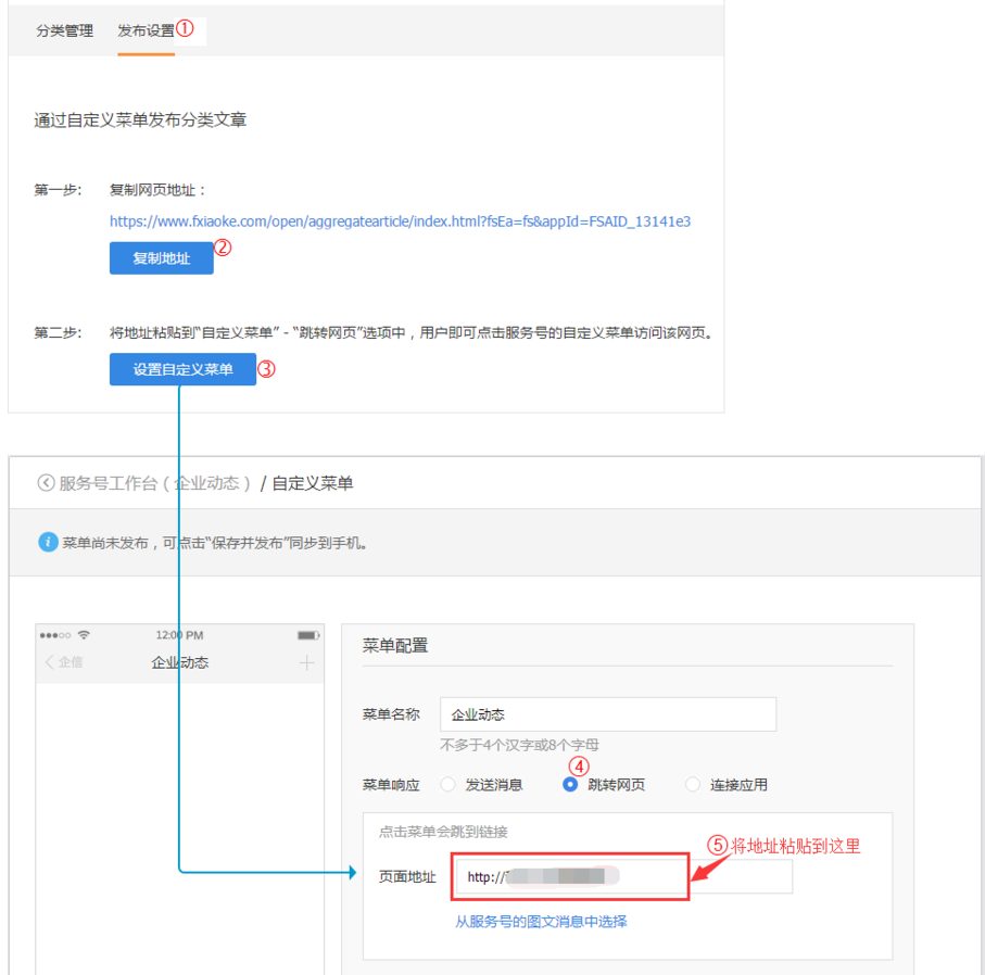 分类文章