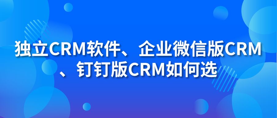 独立hth手机版下载
软件、企业微信版hth手机版下载
、钉钉版hth手机版下载
如何选