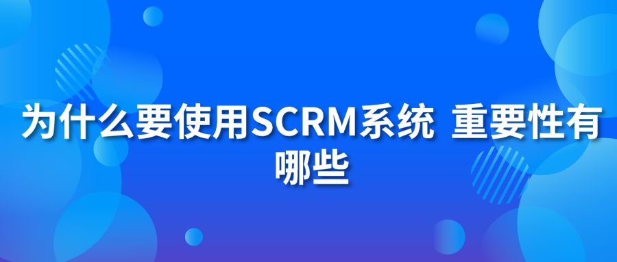 为什么要使用Shth手机版下载
系统 重要性有哪些