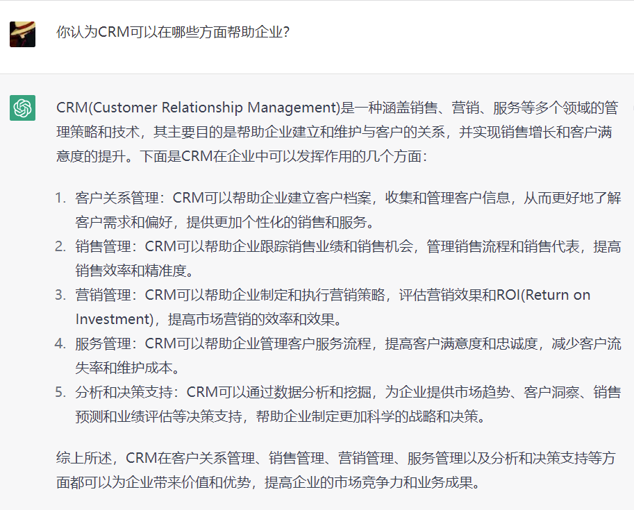 ChatGPT谈企业hth手机版下载
选型4个核心问题